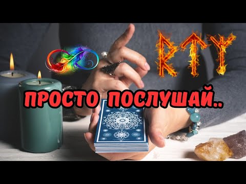Видео: ПРОСТО ПОСЛУШАЙ.. 🔮ВАШЕ ЖЕЛАНИЕ СБУДЕТСЯ 🧲🗝Tarot Nemo 