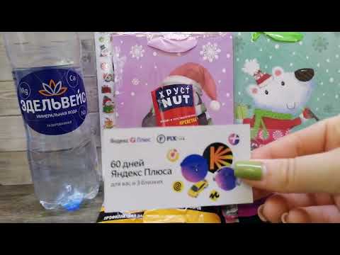 Видео: Покупки Фикс Прайс и заказ на Wildberries