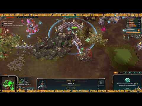 Видео: ☪ Шоппинг после победы! ☪ Shopping after the Victory! ☪20❂RU★EN☪ Alien Marauder