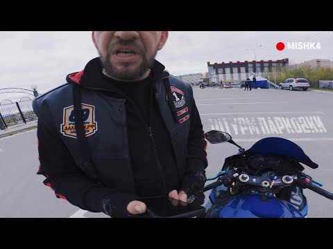 Видео: “Штурм парковки“  