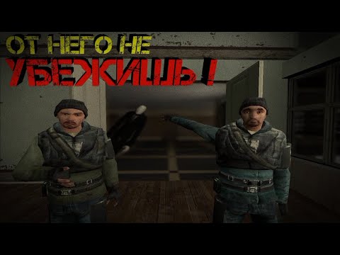 Видео: от него не убежишь | адская школа в garry's mod