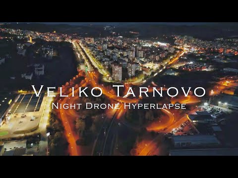 Видео: Veliko Tarnovo - Night Drone Hyperlapse 4К