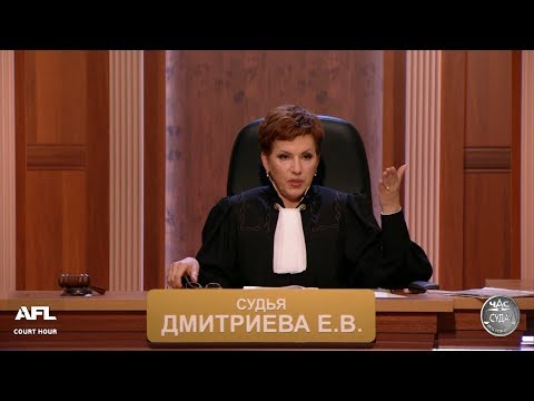 Видео: Дела семейные с Еленой Дмитриевой 01.06.2018
