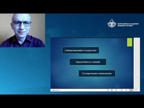 Видео: Право как регулятор общественных отношений