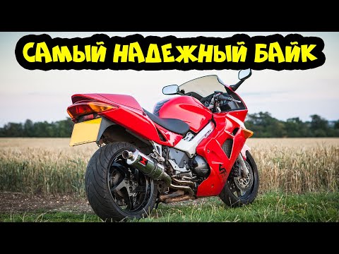 Видео: Мото Подбор#17|Honda VFR 800, его хотят для комфорта|Самый надежный мотоцикл за 3к|Motostar Минск