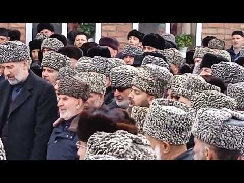 Видео: Похороны у Гуражевых 13.04.22г.Бывший Имам.Сатби во1 Хьасан-Хьажи дакхалха Таьзет.Малгобек Ингушетия