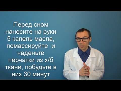 Видео: ХЛОПКОВОЕ МАСЛО. Польза и вред для здоровья
