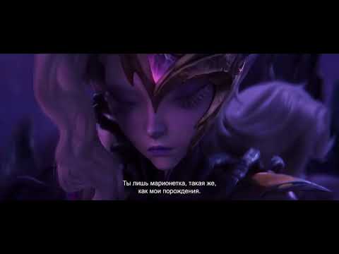 Видео: Новый герой Обсидия ИМБА???! История нового сезона Mobile Legends Bang bang 