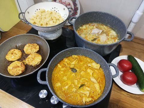 Видео: 🍽 МЕНЮ НА 2 ДНЯ🍽 Что приготовить на Обед и Ужин Часть 6