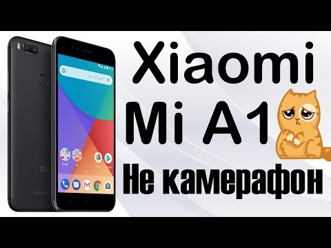 Видео: Xiaomi Mi A1 4-64Gb Black полный обзор