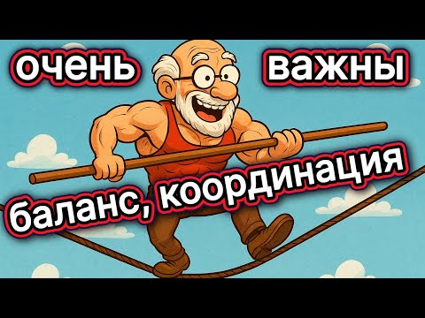 Видео: Вред гипертрофии мышц. Влияние травм на биомеханику. Какие физические качества нужно развивать