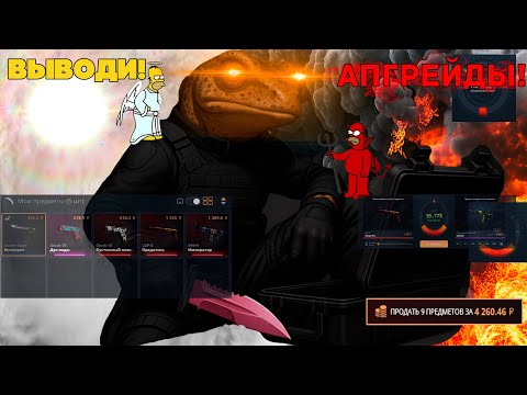 Видео: CASE BATTLE. Небольшая лудка с основы