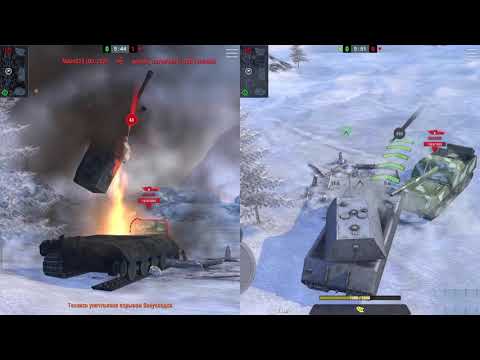 Видео: Maus vs E100 wot blitz. Кто жирнее и круче?