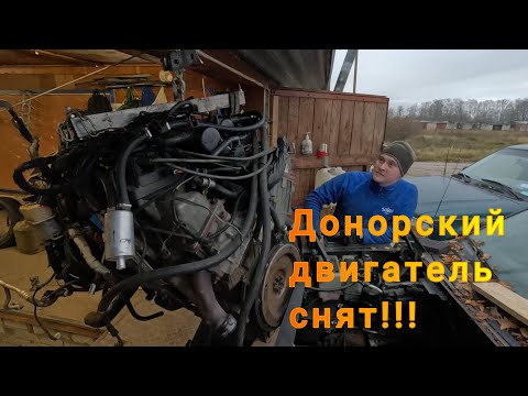 Видео: Снимаем с братом двигатель Ford Explorer 1999