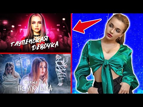 Видео: Как менялись песни Вали Карнавал ? Новая песня Карнавал