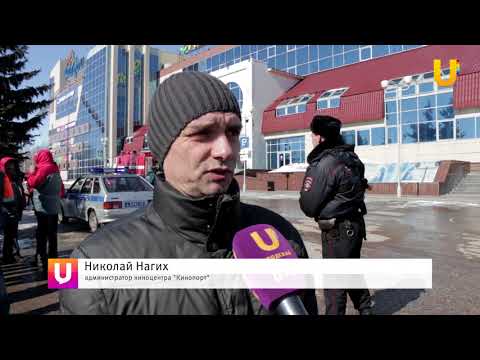 Видео: Новости UTV. Пожарные учения в ТЦ Фабри.Стерлитамак.