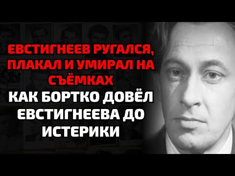 Видео: “Я не актёр, я труп!” — признание Евстигнеева, которое вырезали из эфира