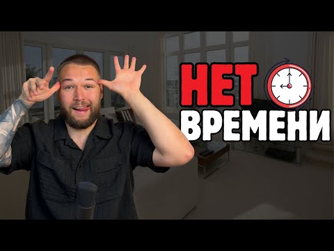 Видео: Топ ошибок из-за которых ты НЕ выучишь язык (и как их бороть)