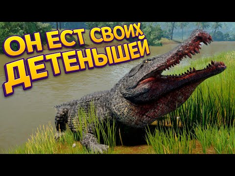 Видео: ДЕЙНОЗУХ РОДИТЕЛЬ НО ЕГО ДЕТЯМ КОНЕЦ ( The Isle EVRIMA )