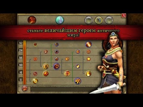 Видео: TITAN QUEST AE: ОБЗОР-ГАЙД ПО СИЛЕ ЗЕМЛИ - ЧТО КАЧАТЬ И КОГДА?