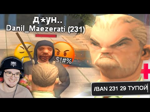 Видео: САМЫЙ ТУПОЙ ВРАЧ В GTA SAMP ► ГТА STRAYF ( Стрейф САМП ) | Реакция