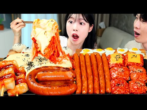 Видео: АСМР МУКБАНГ| Сырная огненная лапша, Огненная лапша, обертка из рисовой бумаги, Кильбаса Колбаса.