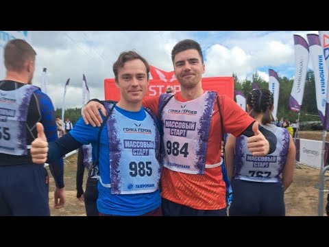 Видео: Гонка Героев в Санкт-Петербурге заруба.