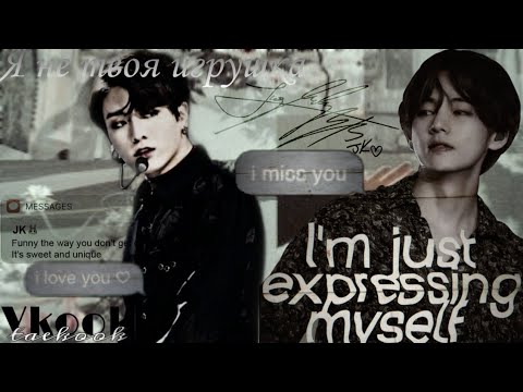 Видео: [+65] ВИГУКИ | 🖤The end🖤