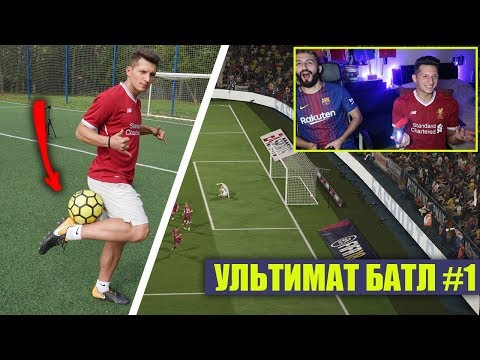 Видео: EVONEON VS LUCKER | БАТЛ ФИФЕРОВ #1