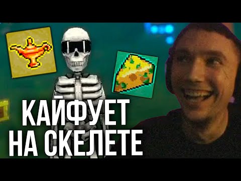 Видео: Серега Пират открыл ТИР 2 Лес в МЕГАБОНКЕ