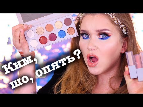 Видео: KIM x MARIO✨ ✨  I Няшка или говняшка?! ✨