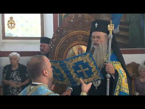 Видео: 8 септември - 2025г. - Архиерейска света Литургия в храм "Успение Богородично" - гр. Пещера