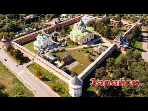 Видео: Музей-заповедник Сергея Есенина в селе Константиново. Город Зарайск. Кремль. 