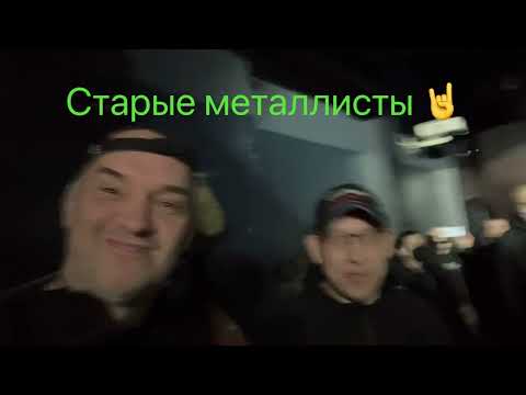 Видео: Фильм старые металлисты