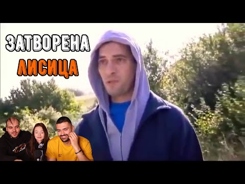 Видео: 30-ГОДИШЕН БЯГА ОТ ЗАТВОРА (ft. Nicole DB & PICPUKK)