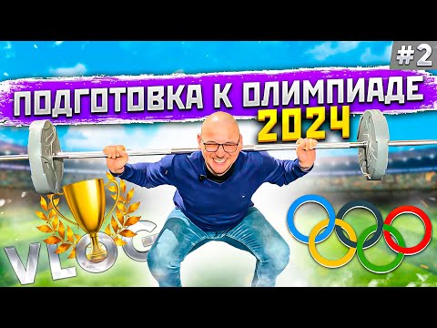 Видео: Заметки лучника #2 | Тренировка по стрельбе из лука | Категоричный Антон