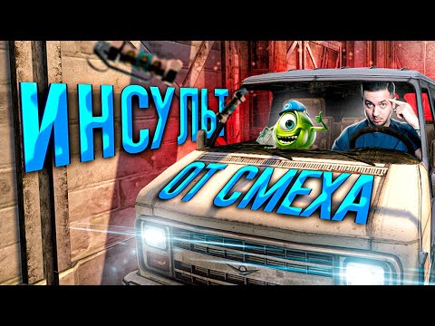 Видео: РАЗОБЛАЧЕНИЕ CS:GO ЛАЙФХАКОВ #59 МАРМОК ИЗ ТИК ТОКА