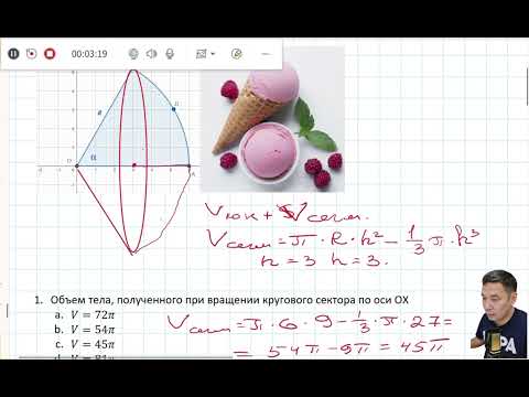 Видео: ОЗП-2025, (часть 6)  второе реальное  контекстное задание "Мороженое".