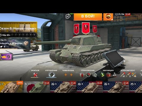Видео: Иду до тайп 71 день 13,WoT Blitz.