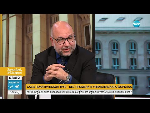 Видео: Станкушев: Бойко Борисов в момента е лидер буфосинхронист