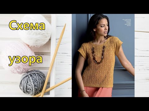 Видео: Идеальный ажур для лета: лёгкие ромбы и сеточка | Мастер-класс и схема.