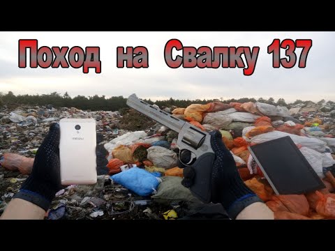 Видео: Поход на Свалку # 137 Первые Находки после отпуска - Крутые Находки
