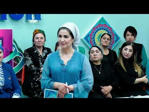 Видео: ЭХТИРОМИ ЗАН (ҚИСМИ ПУРРА)