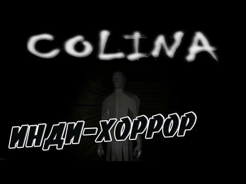 Видео: Colina►Инди-Хоррор►Чумной лес