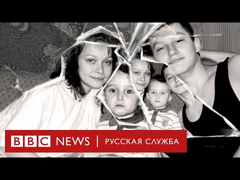 Видео: Смертный приговор для всей семьи. Как живут родственники осужденных на казнь в Беларуси