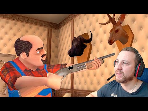 Видео: ИГРАЮ ОРУЖИЕ ПРИВЕТ СОСЕД Scary Neighbor ПОХОЖАЯ ИГРА на Hello Neighbor