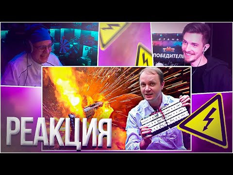 Видео: Пятёрка и Джек Луни смотрят ✅На сколько безопасны Литиевые аккумуляторы ⚡ | Нарезка стрима ФУГА TV