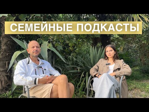 Видео: Как осознанность вернула мне отца и дала новый смысл жизни