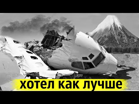 Видео: Хотел Показать Гору и Угробил Всех Пассажиров