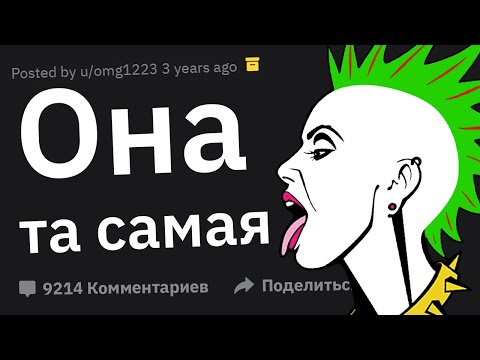Видео: Парни, Когда Вы Поняли, Что Женитесь На ЭТОЙ Девушке?